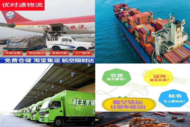 漠河到罗马尼亚航空货运公司-漠河到罗马尼亚物流专线